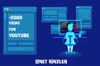 +2000 просмотров Youtube