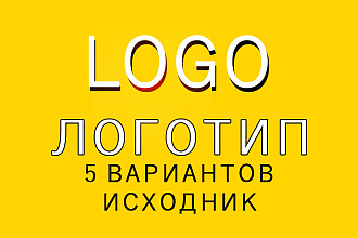 Создам логотип