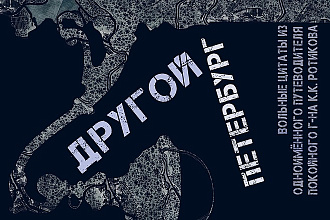 Графический дизайн
