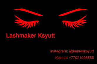 Создам визитку