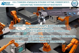 Создание флаеров