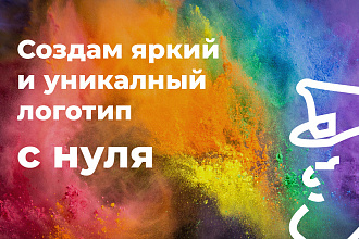 Создам логотип