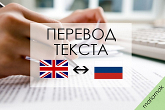 Быстрый и качественный перевод видео, аудио