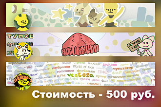 Оформление канала YouTube