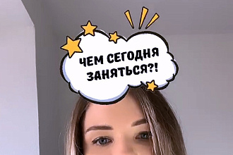 Создание масок для сторис инстаграм instagram