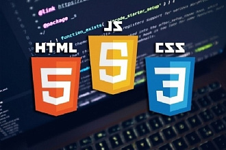 Создание Вашего сайта с макетов PSD, Figma