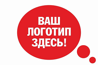 Отличный логотип. Быстро, профессионально, доступно