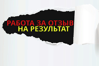 Таргетированная реклама instagram+ facebook
