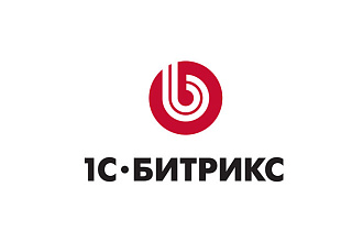 Доработка 1С Битрикс