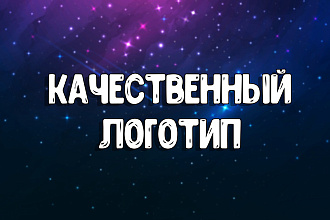 Делаю дизайн логотипа
