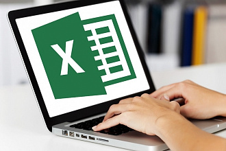 Напишу макрос или формулу в Excel