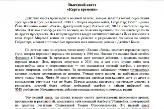 Напишу сценарий
