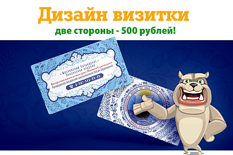 Оформлю визитку