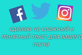 Сделаю пост лёгкий для восприятия и понятный для всех