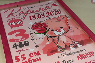 Метрика