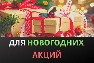 Скрипт продаж для робота автообзвона