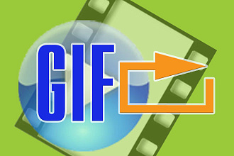 GIF анимация
