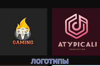 Логотипы на заказ