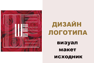 Разработка логотипа