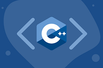 Разработаю небольшое приложение на языке C++ 2020
