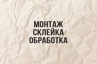 Анимационный ролик