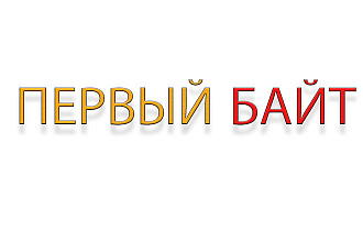 1С Программирование