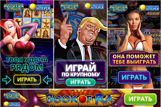 Качественные и сочные баннеры
