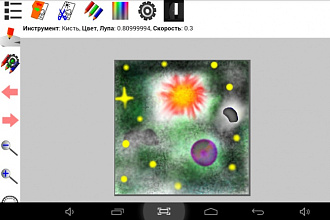 Приложение для Android