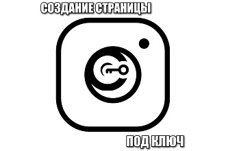 Оформлю страницу в instagram