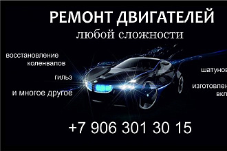 Сделаю визитку