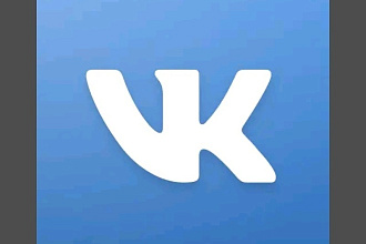 1000 лайк Vk