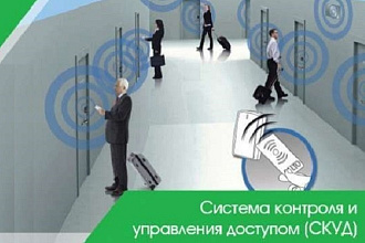 Создам программу учета рабочего времени СКУД