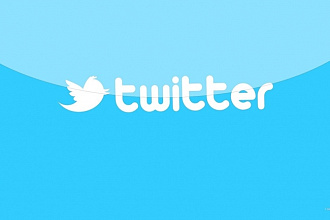 Добавлю 1000 подписчиков на ваш аккаунт в Twitter