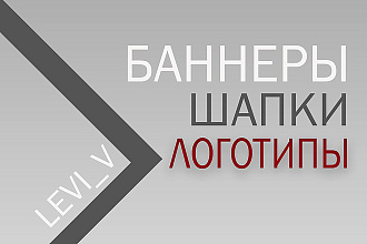 Оформление Соцсетей
