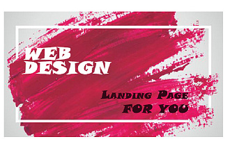 Дизайн Landing Page