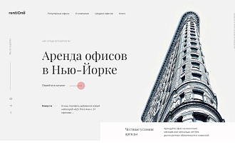 Сделаю дизайн сайта