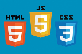 Сверстаю страницу html