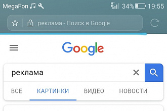 Реклама вашего канала, сайта, группы и страницы в социальных сетях