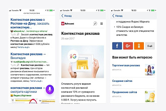 Настройка турбо-страниц
