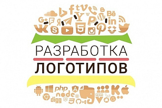 Сделаю логотип в Adobe Illustrator