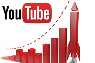 5000 Просмотров на Youtube с удержанием + 1000 лайков