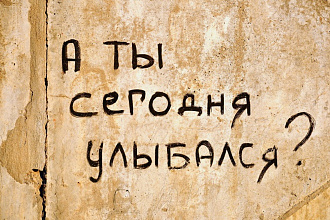 Напишу текст песен