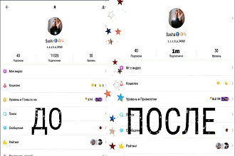8000 тысяч подписчиков в ТИК ТОК