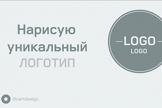Рисую FLAT логотипы в Векторе без ваших эскизов