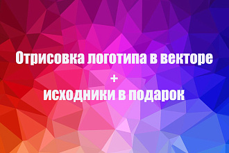 Логотип
