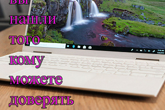 Делаю доску объявлений