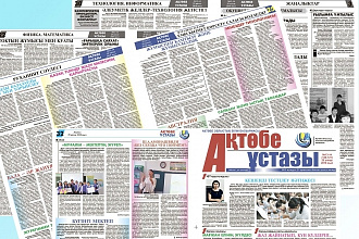 Верстка газет и журналов