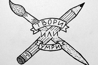 Создание Логотипа