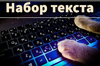 Набор текста с видео и аудио ресурсов