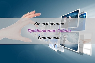 3 новые dofollow ссылки, в моих других услугах их больше нет